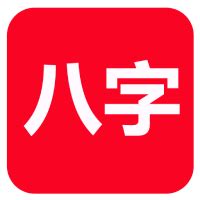 企業名稱算命|公司测名